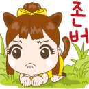 고양보육교사교육원