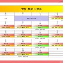 경희대석사한양태권도장 이미지