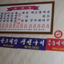 산성이층집