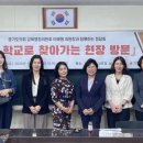 세류중학교 이미지