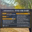 안양천생태이야기관 화장실 이미지