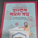 마이수학교습소 이미지