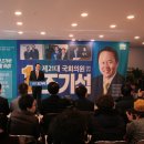 화성호 가축분뇨공공처리시설 족구장 | 화성시 갑, 조기석 예비후보 선거사무소 성황리에 개소식 열어