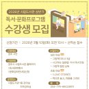 경주시립도서관 한스경제