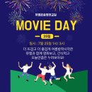 은솔초등학교 이미지