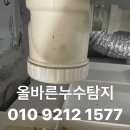 산척동 금강2차 이미지