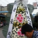 오수장례식장 이미지