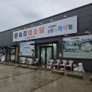 충주야현신협 앞 | [맛집] 충주 충인동 농장염소탕 특탕 염소탕(25.07.12)