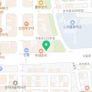 나유미유외과의원 이미지