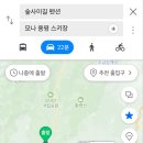 숲사이길펜션 이미지