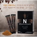달고나커피만들기 후기! 팔운동 제대로네