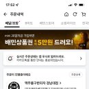 맥주를구한피자 경남대점 이미지