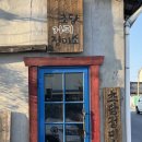 초당커피정미소 | 강릉 카페 추천 초당커피정미소 후기｜초당동 이색 카페, 애견동반 가능한 분위기 맛집