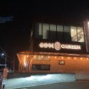 춘심이네 이미지