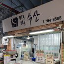 좌동로 93 이미지