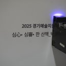 아트센타 앞 지하보도 이미지