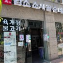 GS25 오류팰리스 이미지