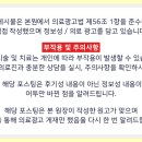 아셈한의원 이미지