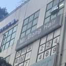 세븐일레븐 수원인계중앙점 | 수원시청역미용실/인계동헤어샵 미봉헤어 수원인계점 레이어드컷, 염색 솔직 후기(구슬 실장님)