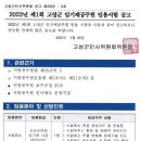 경상남도종합사회복지관 이미지