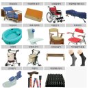 비젼복지용구센터 이미지