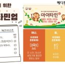 메디팜이화약국 이미지
