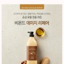 더바디리페어샵 이미지