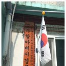 모라할아버지경로당 이미지