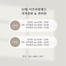 천안아로마 이미지