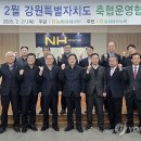 강원양돈축산업협동조합 이미지