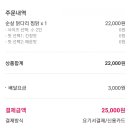 킹왕갈비찜&찜닭 - 미추홀구 미추홀대로669번길 78 | 킹왕갈비찜&찜닭