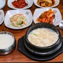 맷돌순두부