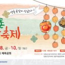용호축사 이미지