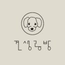 견생공방 네이버블로그