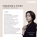 속눈썹달인 이미지