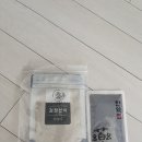 송파한약국 이미지