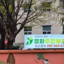 정화노인요양원 이미지