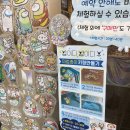 빕이디 밥이디 부 이미지