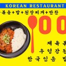 한솔상회 이미지