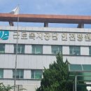 성북아이정신건강의학과의원 이미지