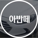 1급현대기아자동차공업사 이미지