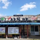 최고야식당 이미지