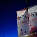희망의심포니-인제 정기공연 | 🌼 [강원 축제] 인제가을꽃축제 기본정보