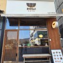 덮밥 맛집 쇼쿠지 신불당점 후기, 주차 정보