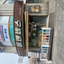 롤앤밥스 이미지