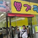 짱 뽑기방 이미지