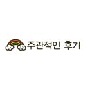 782쪽갈비