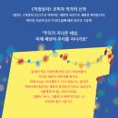 월드타이어 이미지