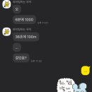 돈앤쭈 네이버블로그