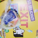 엑시트피자 이미지